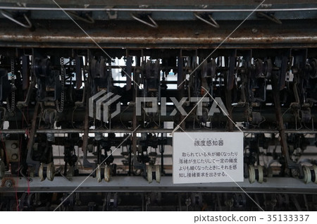 紗線廠 紗線廠 35133337