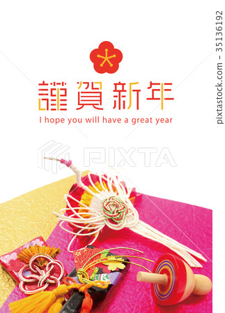 New Year card template photo New Year card template photo 35136192