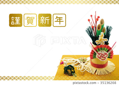 New Year card template photo New Year card template photo 35136208