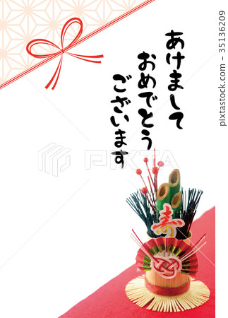 New Year card template photo New Year card template photo 35136209