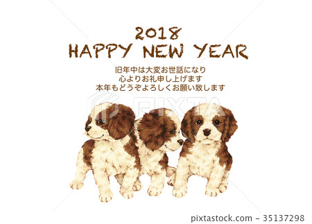 Dog new year's card 35137298