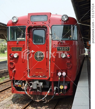 Ishiburo - Shinkai Ishiburo - Shinkai 35137314