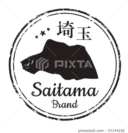 Saitama stamp Saitama stamp 35144282