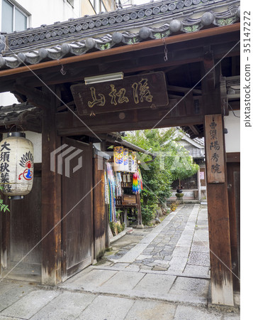 Nagoya city scenery, Osu area border 35147272