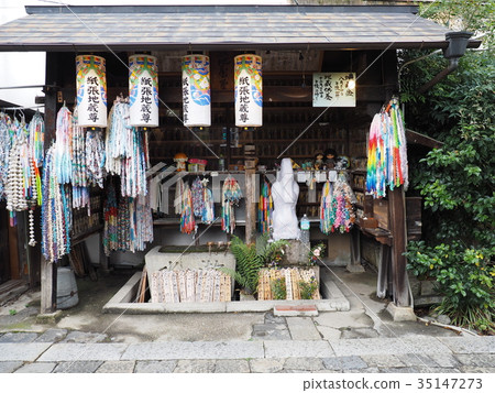 名古屋市風景,大須地區邊界 名古屋市風景,大須地區邊界 35147273