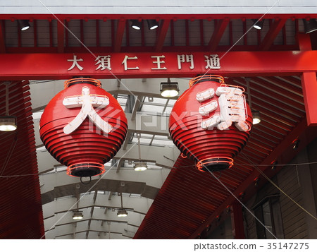 Nagoya city scenery, Osu area border 35147275