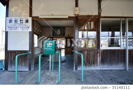 Wooden station building on Kyushu Nagasaki Main Line Hizen-Nanaura Station Wooden station building on Kyushu Nagasaki Main Line Hizen-Nanaura Station 35148111