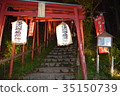 草津溫泉的旅行感受 35150739