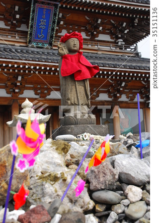 Koozan Aomori Prefecture 35151136