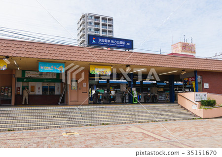 Keihan Hirakata Koen站 35151670