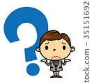 SD businessman troublesome question 35151692