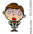 SD male business shock 35151699