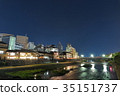 京都鴨川河樓 35151737