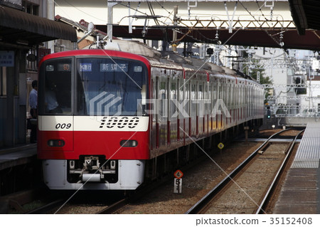 [KK]京急Express 1000系列（機場快遞：8列火車） 35152408