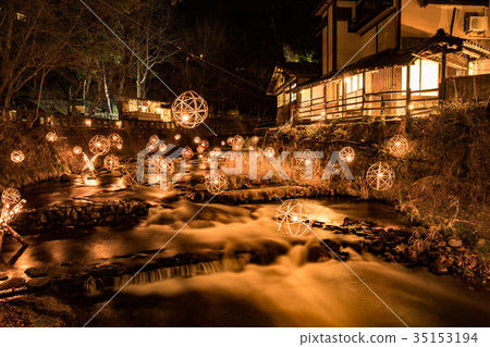 Akari熱水 35153194