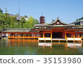 嚴島神社 35153980