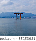 嚴島神社 35153981