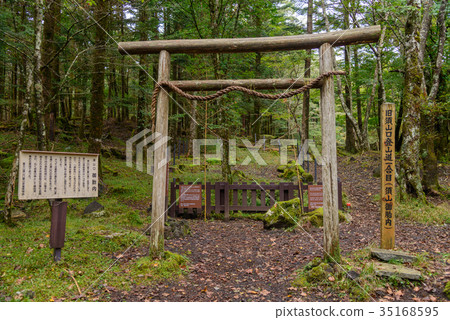 Fujisan-Suyama Gojo 35168595