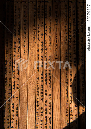 Baekje Cultural Complex, Buyeo, Chungnam 35179507