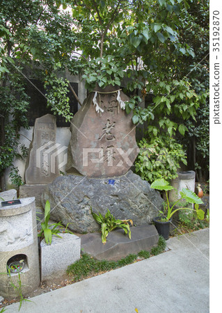 築地波浪稻荷神社Ebizuka 築地波浪稻荷神社Ebizuka 35192870