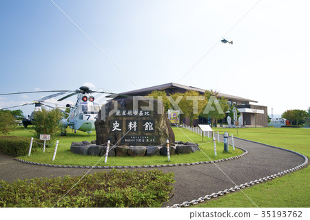 Kanoya Air Base History Museum 35193762