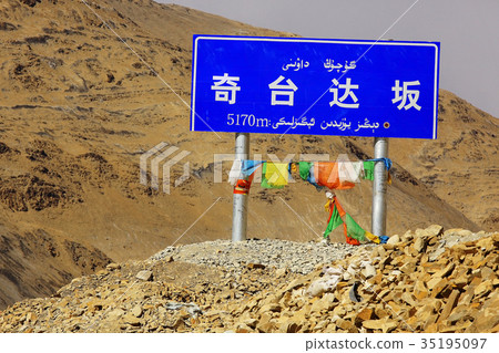 mountain road in tibet 35195097