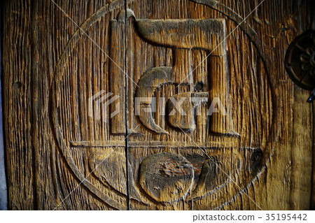 Buddhist religious symbols inscriptions in Tibet old runes Buddhist religious symbols inscriptions in Tibet old runes 35195442