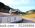 Imari Yaki no Sato village area Imari Yaki no Sato village area 35208966