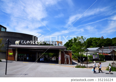 天王寺動物園，天守門（入口） 35210224