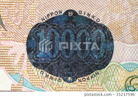 日元鈔票（1萬日元）全息圖 35217596