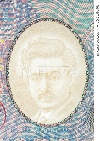 Japanese Yen Banknote (Thousand Yen Bill) Black Watermark Japanese Yen Banknote (Thousand Yen Bill) Black Watermark 35218008