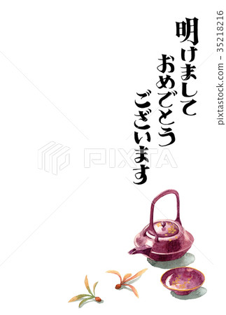 New Year's postcard material with the words of butchery resuscitation 35218216