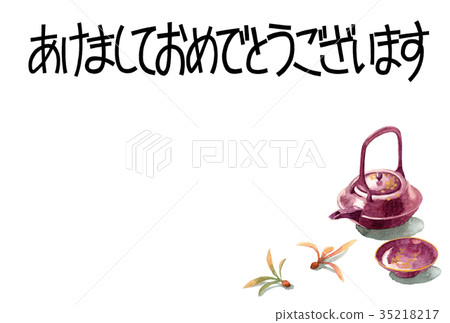 New Year's postcard material with the words of butchery resuscitation 35218217