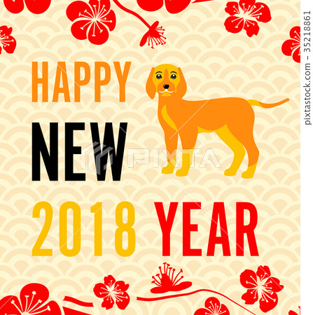 Celebration Banner with Earthen Dog for Happy Celebration Banner with Earthen Dog for Happy 35218861