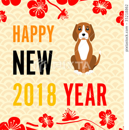 Happy Chinese new year 2018 card with Gold Dog Happy Chinese new year 2018 card with Gold Dog 35218862