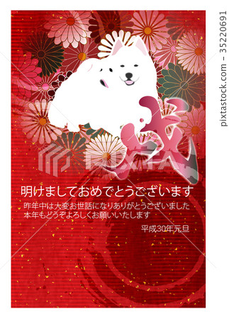 New Year's card, chrysanthemum, background 35220691