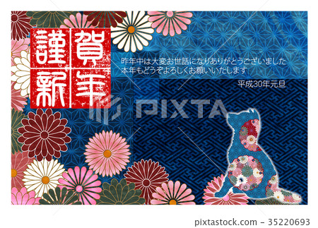 New Year's card, chrysanthemum, background 35220693