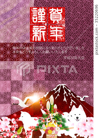 New Year's card, Mt. Fuji background 35220696