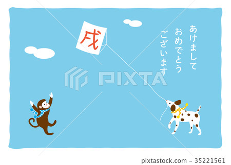 New Year's card template 35221561