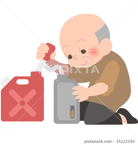 爺爺用煤油加油 35222193