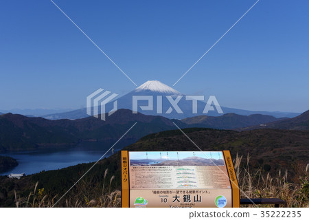 Mt. Obayama Mt. Fuji Lake Ashi 35222235