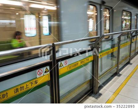 Shanghai Metro Shanghai Metro 35222893