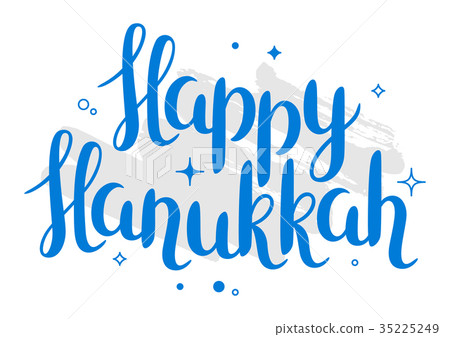 Happy Hanukkah celebration holiday card with Happy Hanukkah celebration holiday card with 35225249