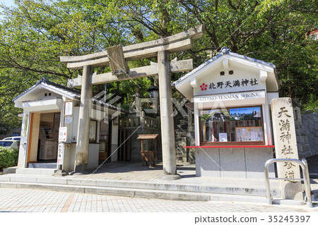 Kobe-Kitano Tenma Shrine Kobe-Kitano Tenma Shrine 35245397