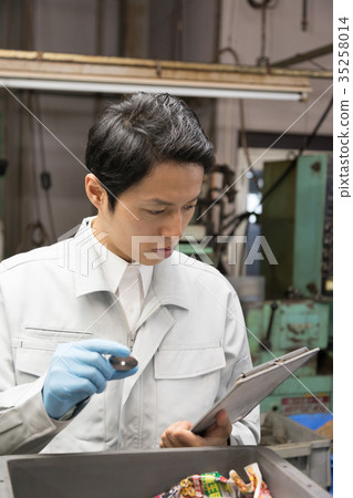Factory People Work Factory People Work 35258014