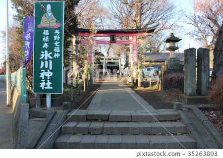 Yono Seven Lucky Gods Tour (Uemachi Hikawa Shrine / Fukutobuki) 35263803