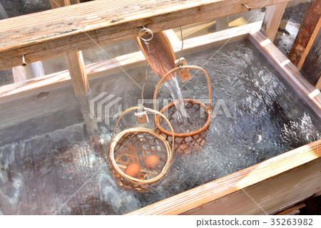 Hot spring egg Mine hot spring large hot water park Shizuoka Prefecture Kawazu-cho 35263982
