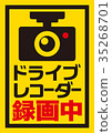 During drive recorder recording 35268701