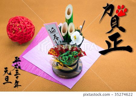 新年形象Kadomatsu和肉丸的“Kusa” 新年形象Kadomatsu和肉丸的“Kusa” 35274622