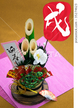 Image of new year image Image of new year image 35274623